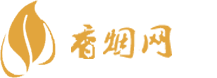 云霄香烟批发供应商